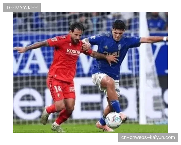 数据革命：西甲俱乐部如何利用拦截热图优化防守阵型布置